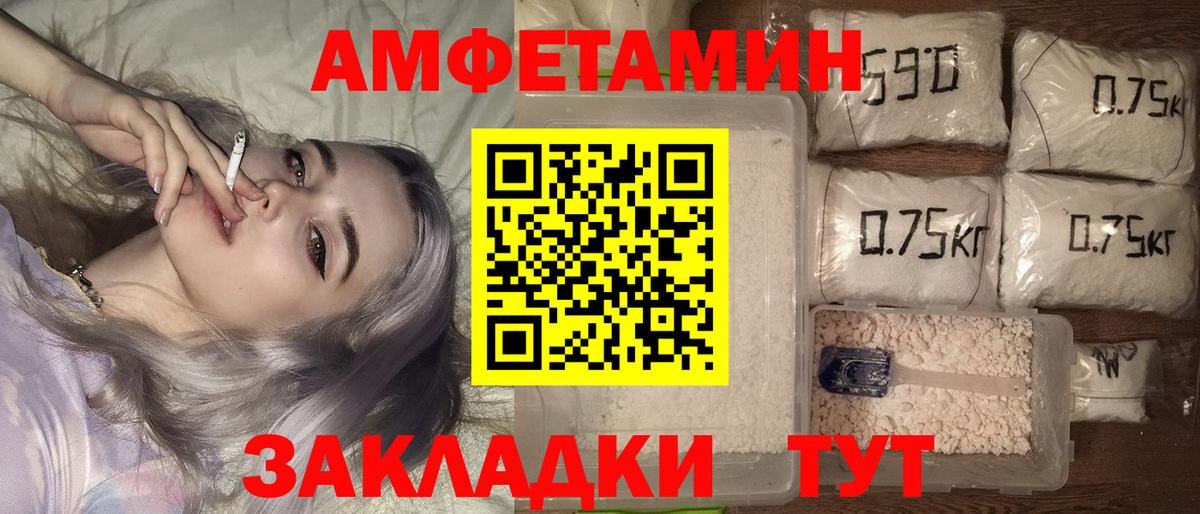 Меф кристаллы  LSD-25  Каспийск  A PVP СК кристаллы  MDMA  ГАШИШ  Купить наркоту  Вход с VPN  Марихуана  КОКАИН 