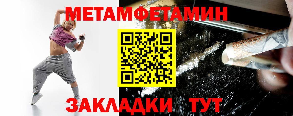 АМФЕТАМИН 98% Каспийск
