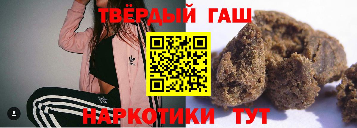 Гашиш AMNESIA HAZE  ГАШ гарик  Вход с VPN  дарнет шоп  Каспийск 