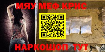 амфетамин Ливны