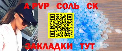 амфетамин Ливны