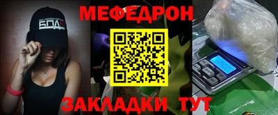 мескалин Лесосибирск
