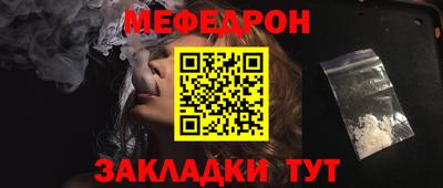 мескалин Лесосибирск