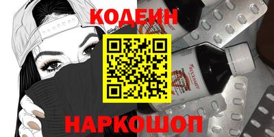 амфетамин Ливны