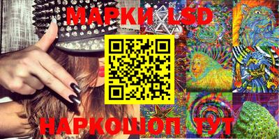 мескалин Лесосибирск
