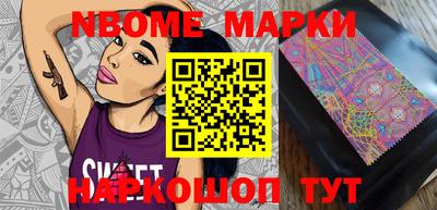 мескалин Лесосибирск