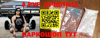 амфетамин Ливны