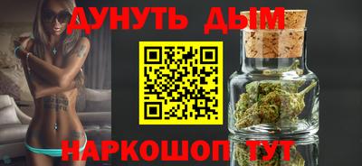 мескалин Лесосибирск