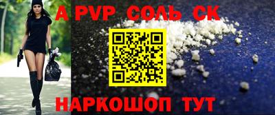амфетамин Ливны