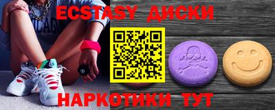 амфетамин Ливны