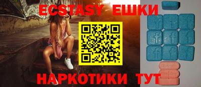 PSILOCYBIN Ликино-Дулёво