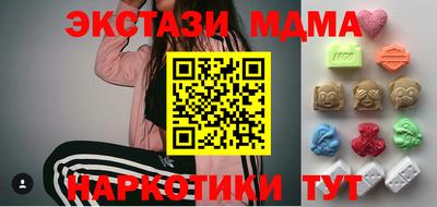 мескалин Лесосибирск