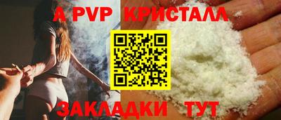 амфетамин Ливны