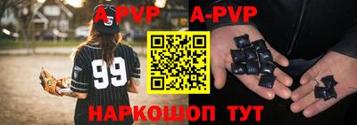 мескалин Лесосибирск
