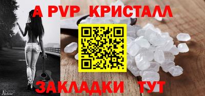 амфетамин Ливны