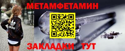 амфетамин Ливны