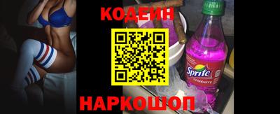 амфетамин Ливны