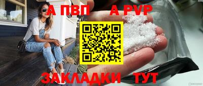 мескалин Лесосибирск