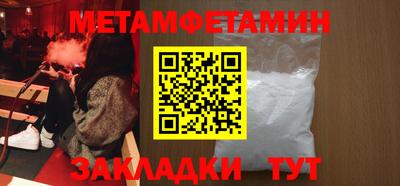 амфетамин Ливны
