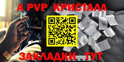 амфетамин Ливны