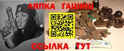 амфетамин Ливны