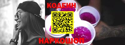 мескалин Лесосибирск