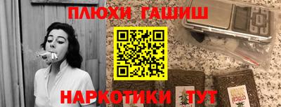PSILOCYBIN Ликино-Дулёво