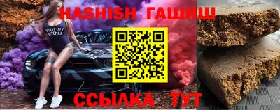 spice Кумертау