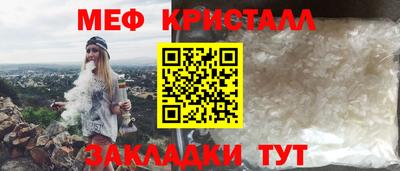 мескалин Лесосибирск
