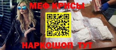 spice Кумертау