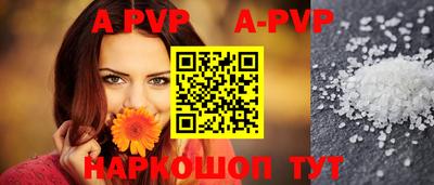 амф Кунгур