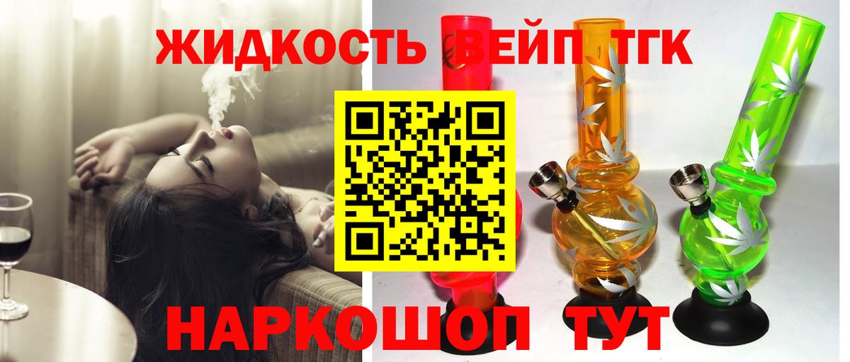 Codein Каспийск