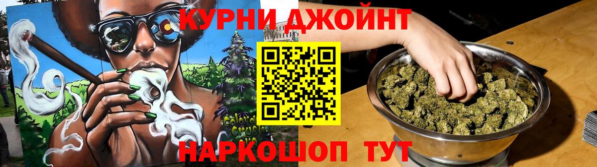 Каспийск  МАРИХУАНА индика  Шишки марихуана планчик  Вход с VPN  Каннабис THC 21% 
